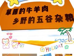 -西贝(东方路店)