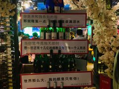 -繁花里音乐餐厅(新天地店)
