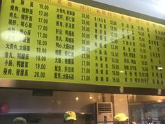 -四里沙茶面(湖滨四里店)