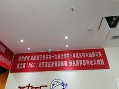 -瓦力工厂机器人·信息学奥赛·科技特长生·人工智能(亦庄校区)