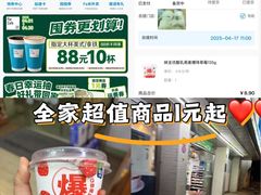 -全家便利店(长江西路店)