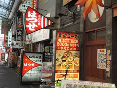 -道顿堀水上观光船(太左衛門橋船着場)