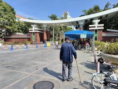 -广东金融学院(校本部)