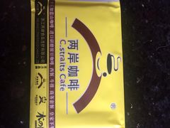 两岸咖啡(东川路店)-两岸咖啡(东川路店)