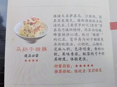 -富华斋饽饽铺·宫廷糕点·伴手礼(护国新天地店)