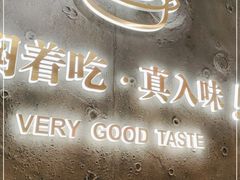 -黄记煌三汁焖锅(新佳丽江汉路店)