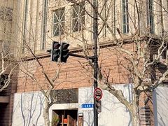 -VESH COFFEE(定西路店)