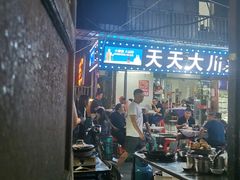 -桂萍特色牛筋牛杂(长堤街总店)