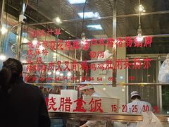 -森成美食店(海珠店)