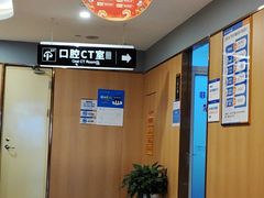 -北京中诺第二口腔医院·种植总院