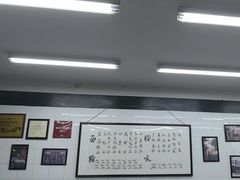 -万三面馆(青龙正街太古里店)