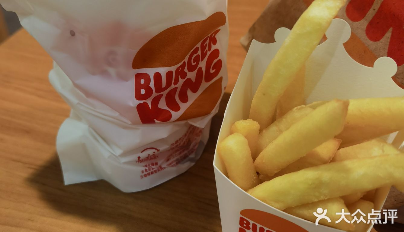 汉堡🍔还是汉堡王的好吃