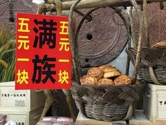 -乔家满族八大碗(流水沟店)