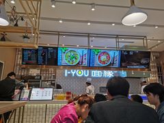 -I-YOU面缘·仁和新城店