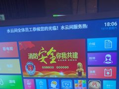 -水云间水疗会馆(福强路店)