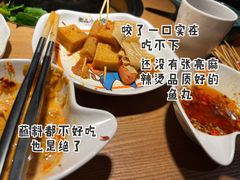 -尚品小土屋涮毛肚(李沧万达店)