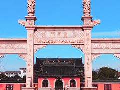 -葛仙湖公园