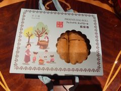 -钜记手信(大三巴街店)