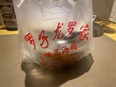 -罗子龙罗家桂花汤圆(曹都巷店)