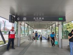 -纽斯桑拿会所(东绣路店)
