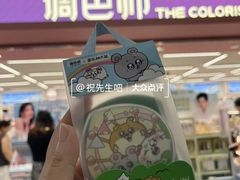 -杭州湖滨in77