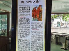 -晓马鸭店(新芜路店)