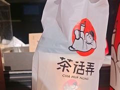 -西安创业咖啡街区