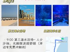 -日照海滨国家森林公园