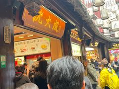 -沈大成(城隍庙店)