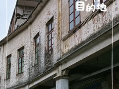 -凌舍好烧鹅(中山路店)