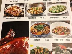 菜单-河州宾馆清真餐厅(文锦南路店)