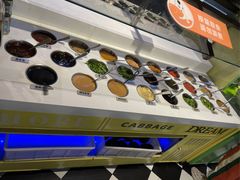 自助调料区-新辣道鱼火锅(世纪金源购物中心店)