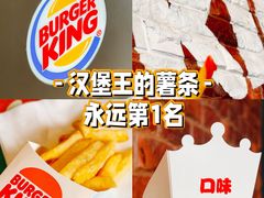 -汉堡王(北京通州领展店)