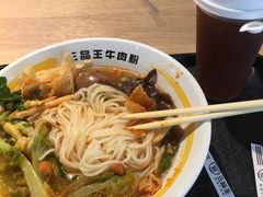 -三品王(万象城店)