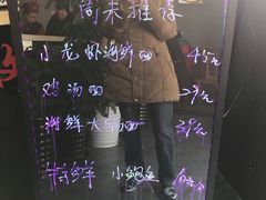 -台州老六海鲜面馆(上南总店)