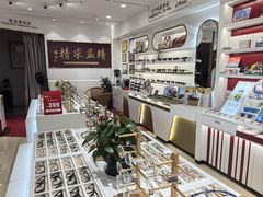 -精益眼镜(广埠屯店)