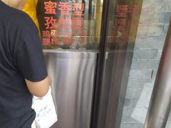 -金冠烤香鸡