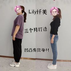 -Lily纤美·科技减脂中心