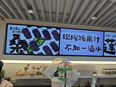 -Mr.Fruits水果先生(蓝色港湾店)