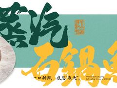 -泸沽肴(泸沽湖大洛水村农村信用社旁店)