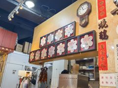 -一乐烧鹅(中环店)