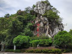 -星湖旅游景区七星岩