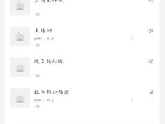 -海浪食店(湖滨中路店)