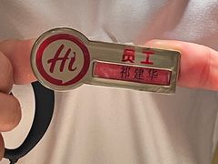 -海底捞火锅(壹悦城店)