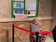 -和平菓局(王府井店)