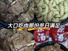 -蝎王府羊蝎子(西直门店)