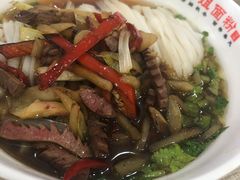 腰花粉-肆姐面粉馆(坡子街店)