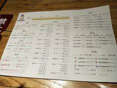 菜单-管氏翅吧(马家堡店)