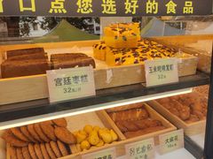 -四季小馆·地道北京小吃(广百店)