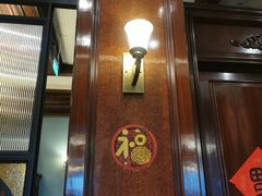 -东海咖啡馆